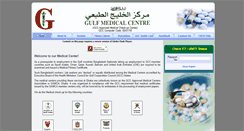 Desktop Screenshot of gulfmedicalbd.com